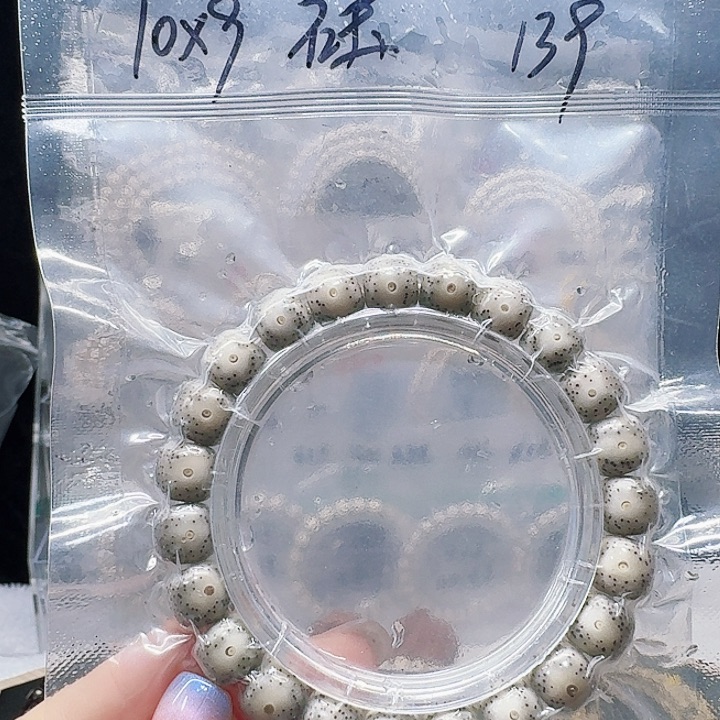 吊坠星月菩提10.9石玉单圈