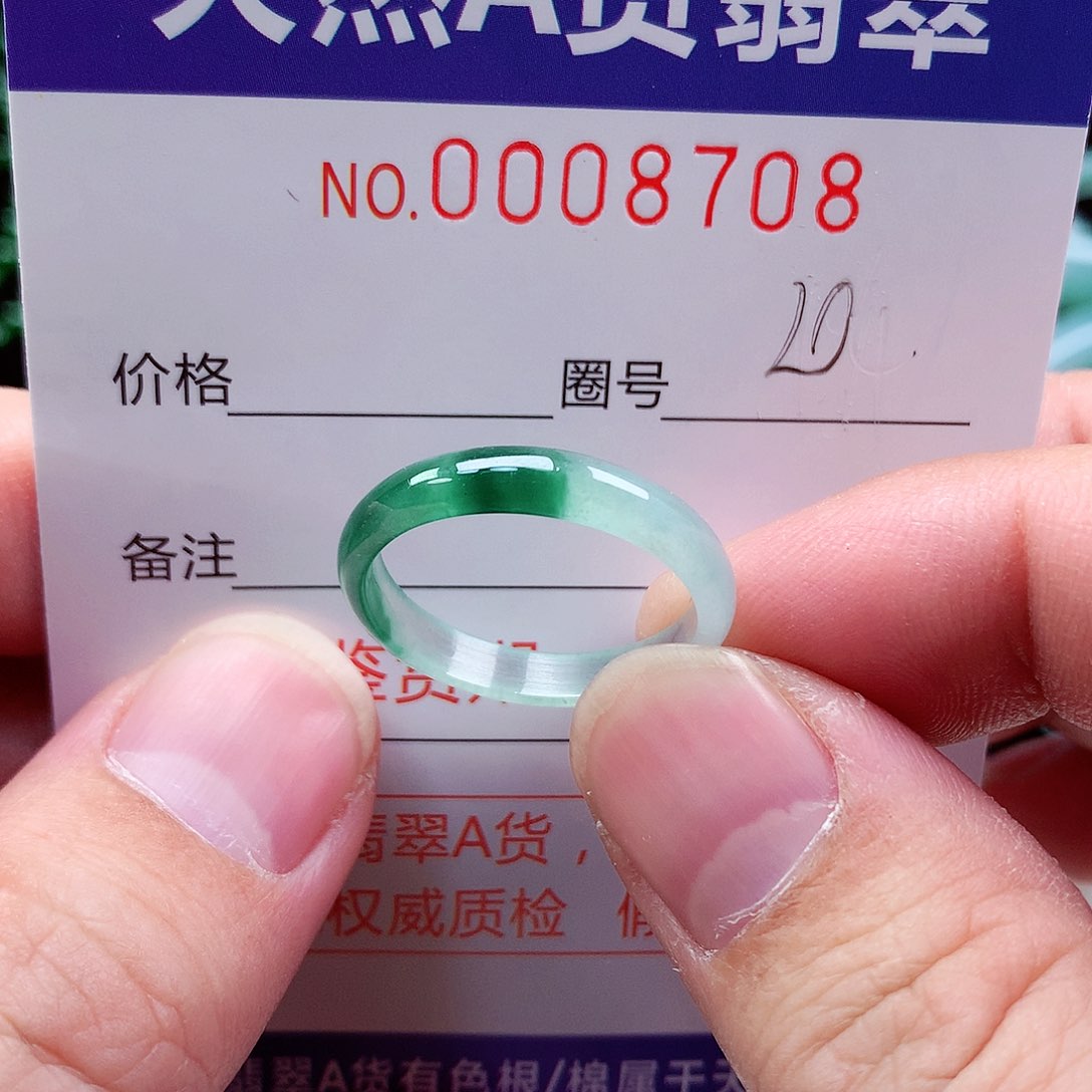 【闪购商品】翡翠戒指未镶嵌天然