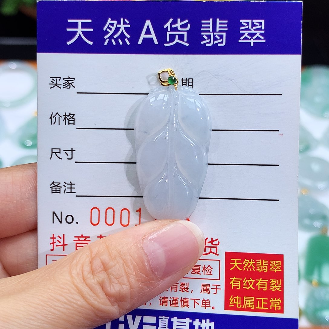 翡翠颈饰18K金镶嵌翡翠吊坠