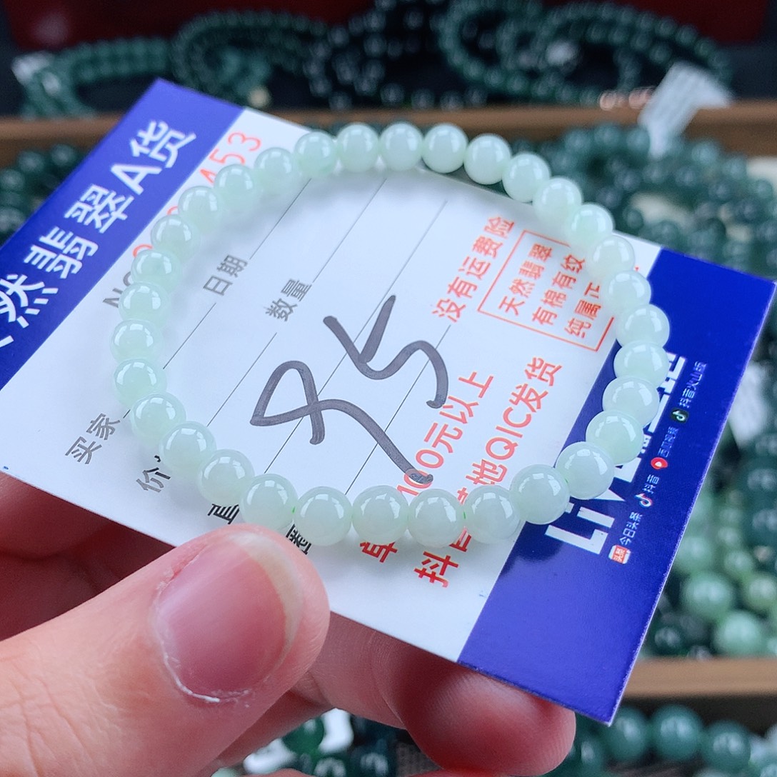 翡翠未镶嵌毛衣链