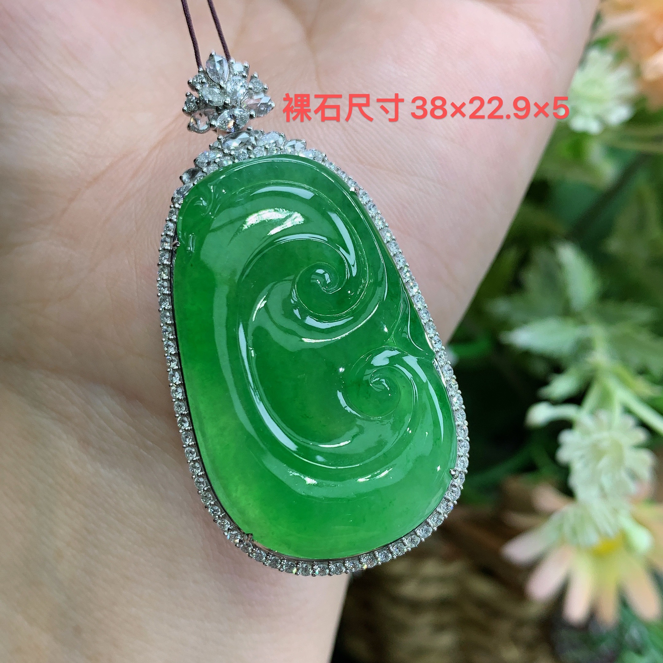 缅甸天然翡翠A货18k高冰起胶阳绿如意吊坠缘尺寸50.7×26.2×12.3