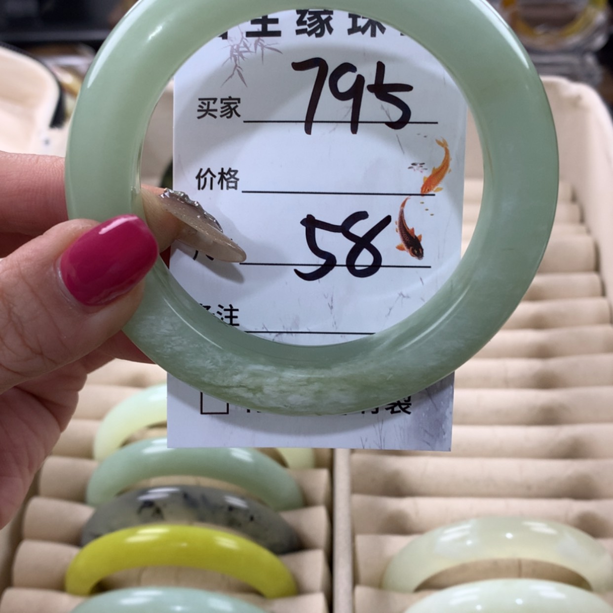 【闪购商品】蛇纹石玉手镯未镶嵌