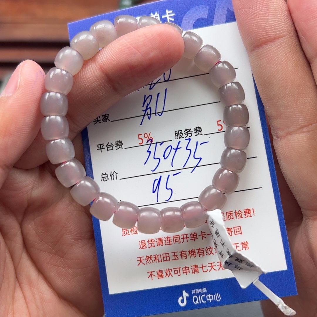 和田玉挂件未镶嵌别****呢