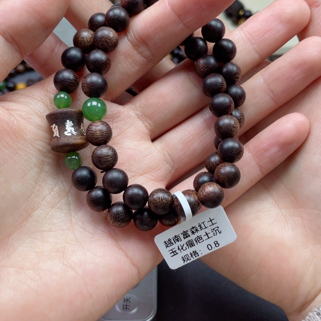 【闪购商品】沉香手串越南富森红土玉化瘤疤土沉级 0.8