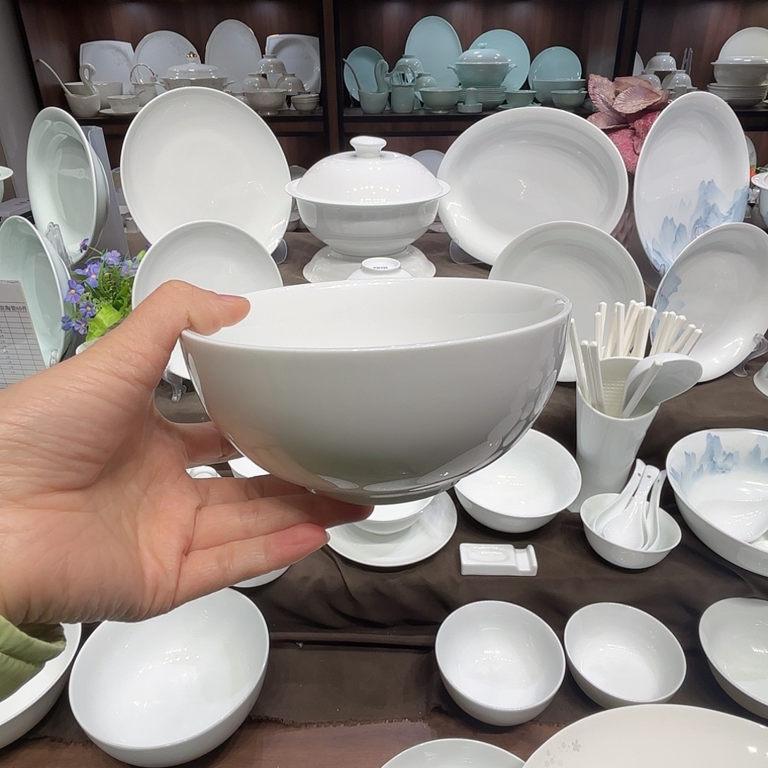 瓷高白泥7寸深盘1个，6寸奥碗1个