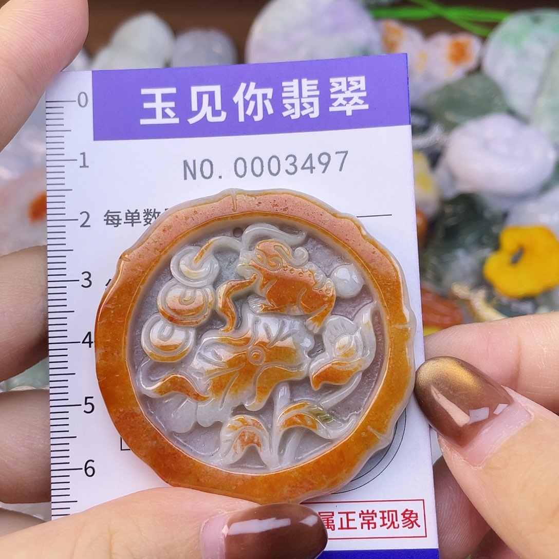 翡翠未镶嵌吊坠(不含链)
