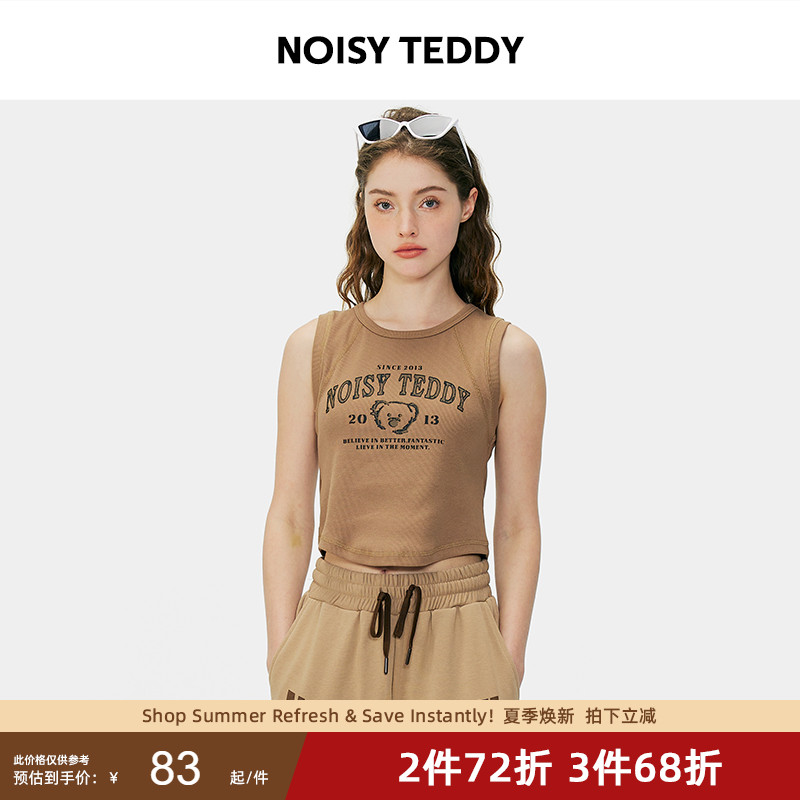 NOISY TEDDY25年夏季新款潮流字母印花时尚背心上衣女士休闲百搭