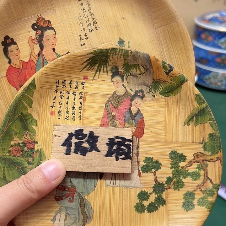 是***屠中古工艺品精选瓷器