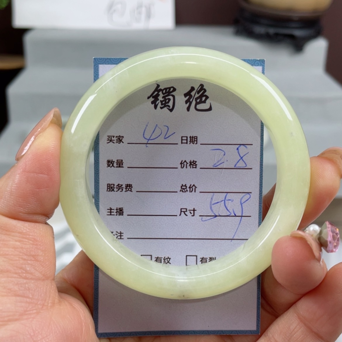 【闪购商品】蛇纹石玉手镯未镶嵌