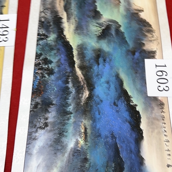 国画福利多多快乐开心