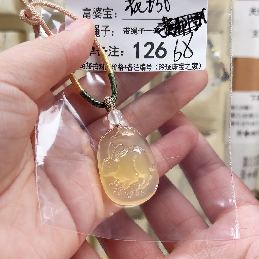 玛瑙/玉髓颈饰未镶嵌花*.