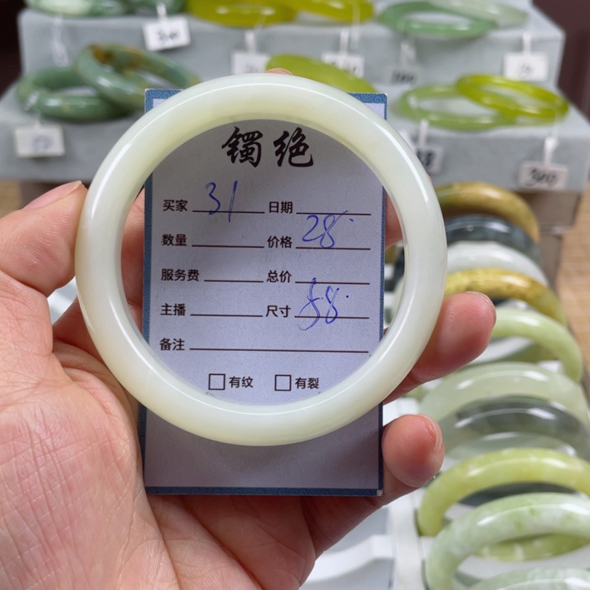 【闪购商品】蛇纹石玉手镯未镶嵌