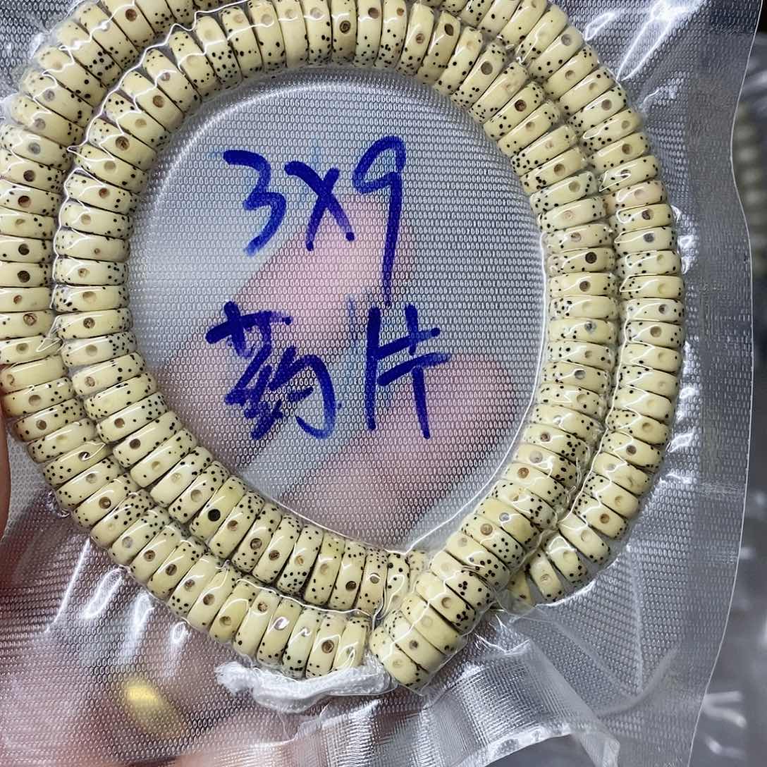 星月菩提吊坠99999999999
