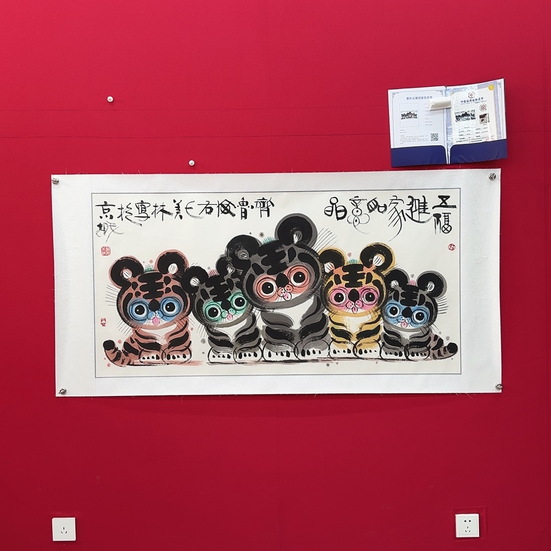 闪购作品艺术作品