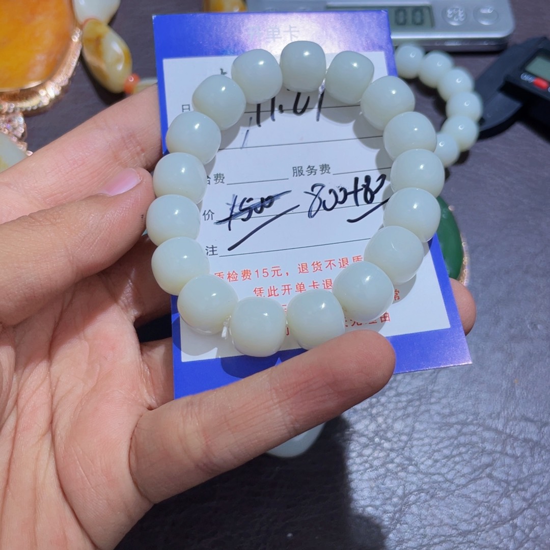 未镶嵌和田玉挂件状*狼