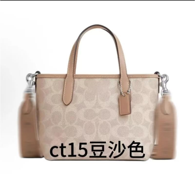 9号【ct15】新款时尚百搭轻奢菜篮子小托特包