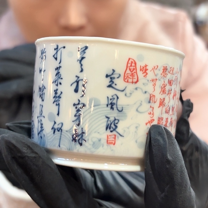 陶摆件景德镇高温陶瓷聂青花釉里红杯