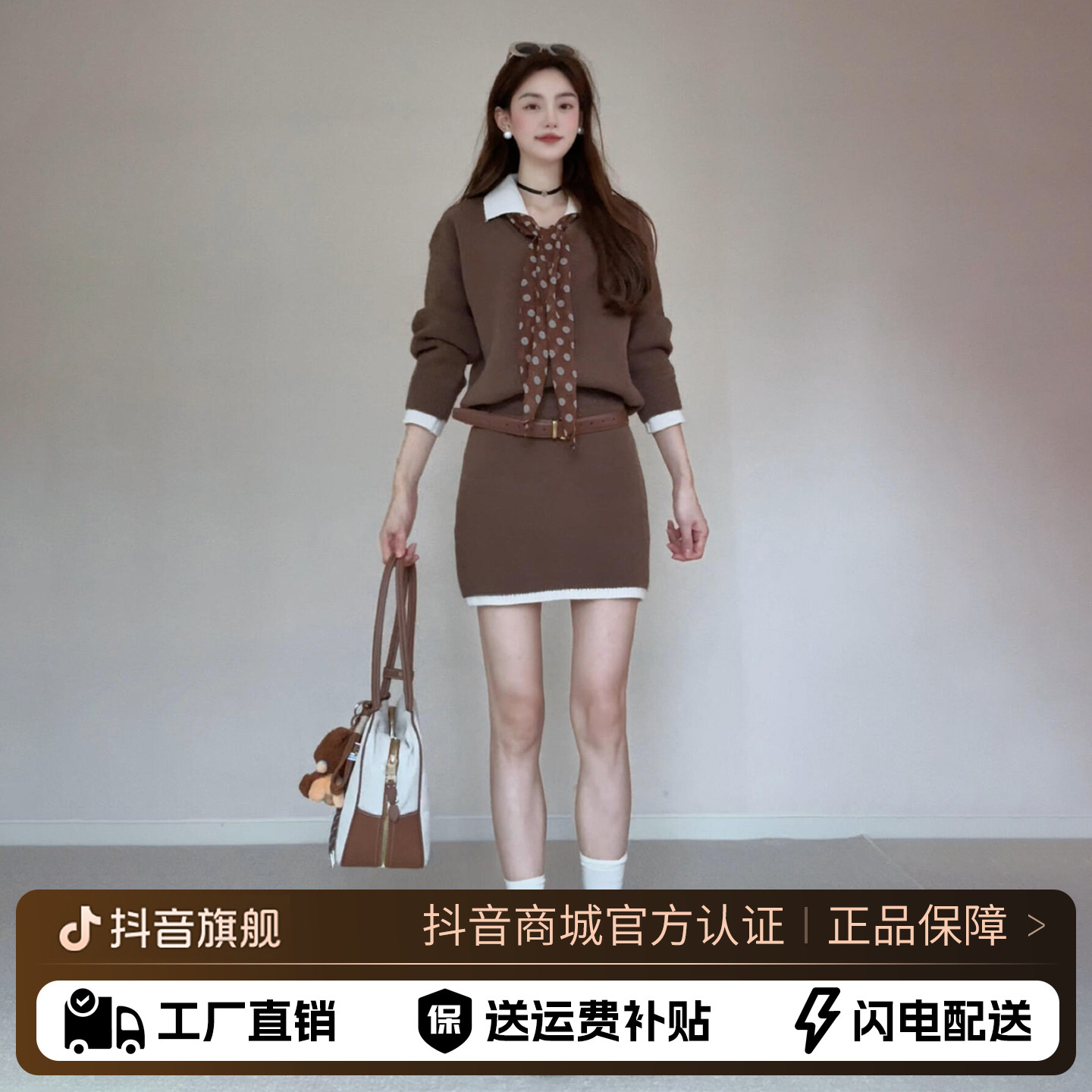 富家千金小香风毛衣针织连衣裙女秋冬2025新款小个子韩系穿搭套装