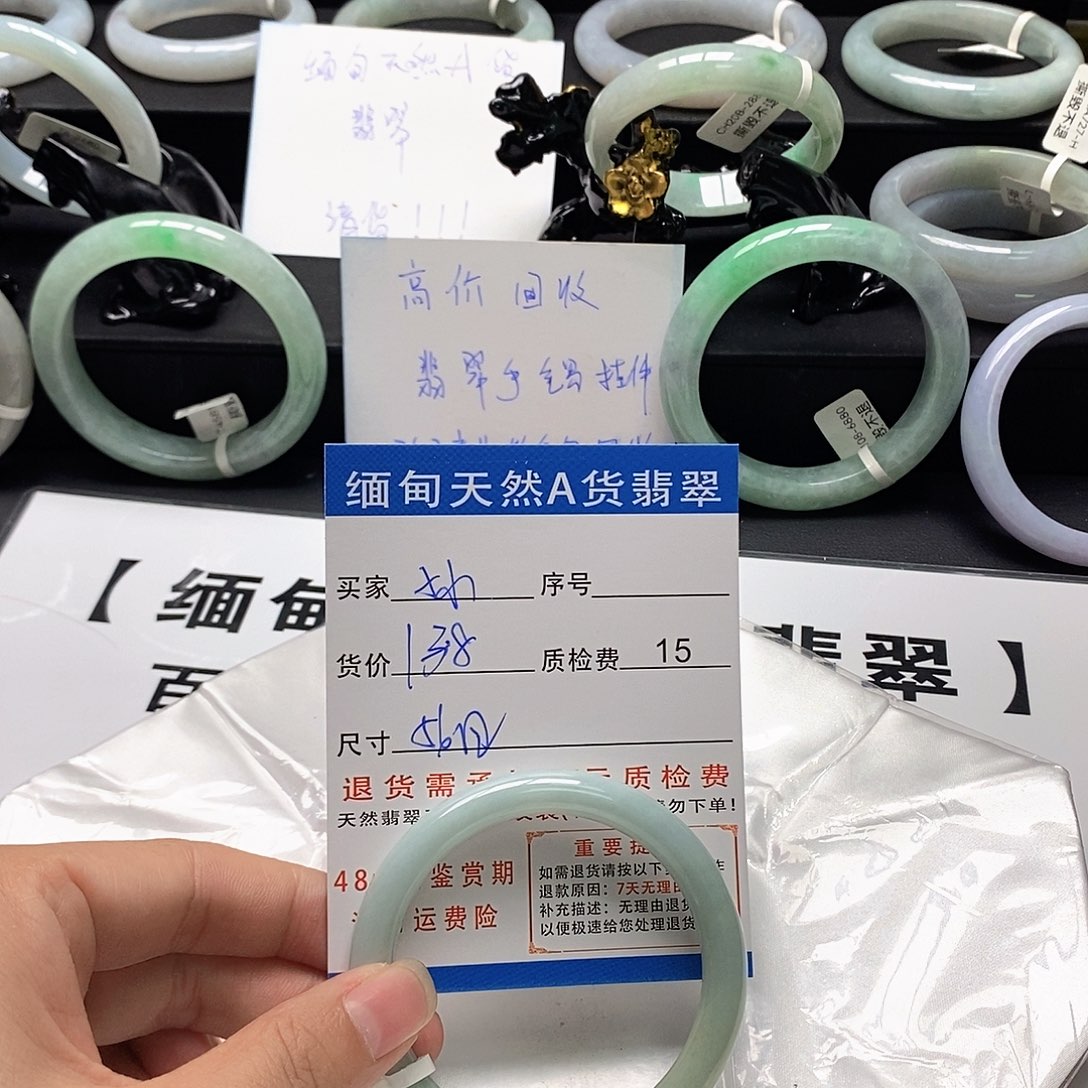 孙***璟翡翠未镶嵌手镯翡翠手镯