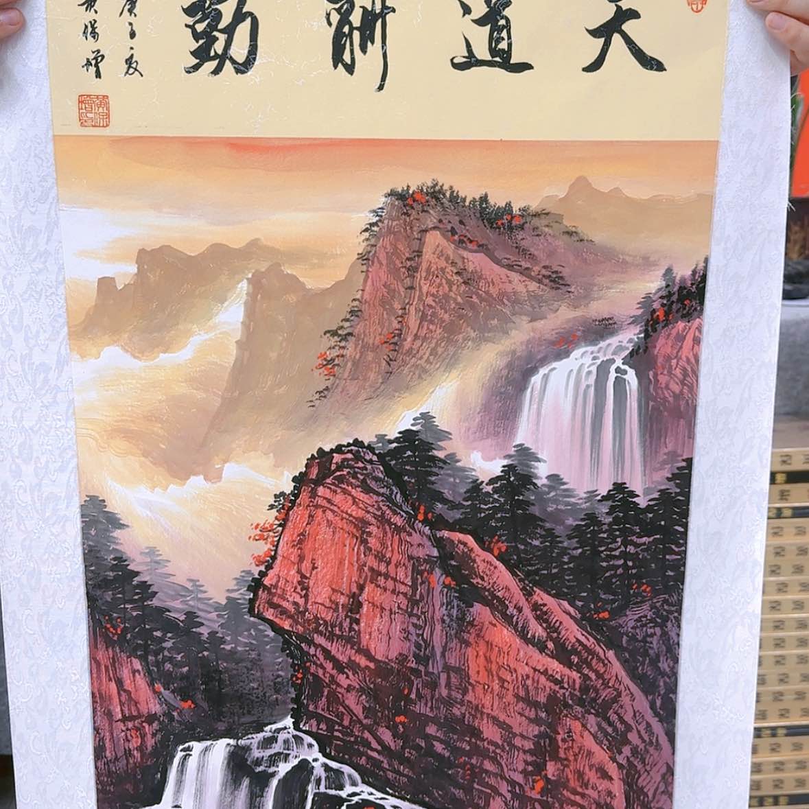 【闪购商品】国画书法作品欣赏，书法作品欣赏，