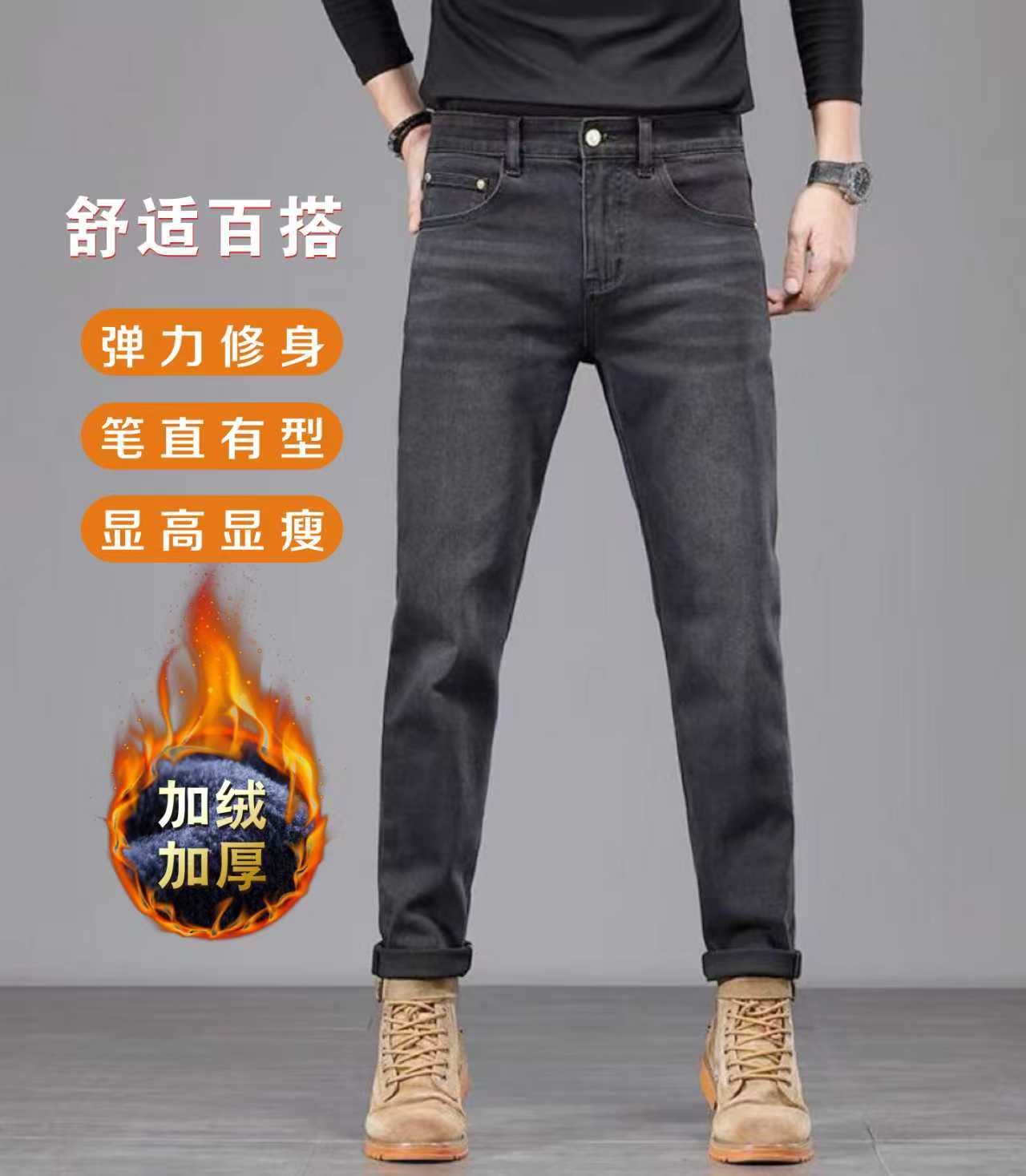 加绒加厚秋冬季牛仔修身弹力小脚加绒牛仔裤