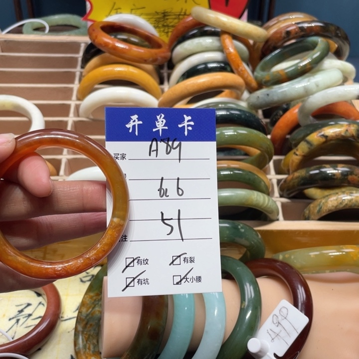 蛇纹石玉手镯未镶嵌合*