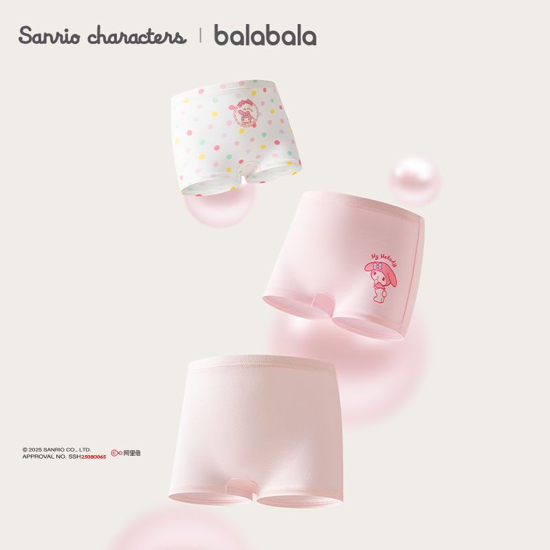 【库洛米IP】巴拉巴拉女童内裤棉平角四角短裤抗菌裆不夹P三条装