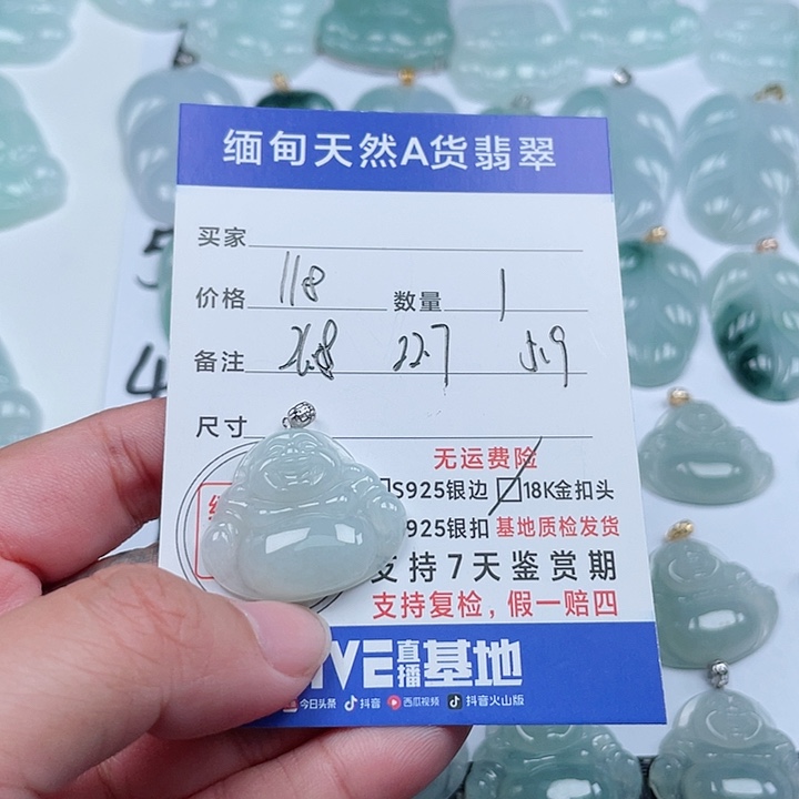 翡翠颈饰18K金镶嵌天然翡翠吊坠