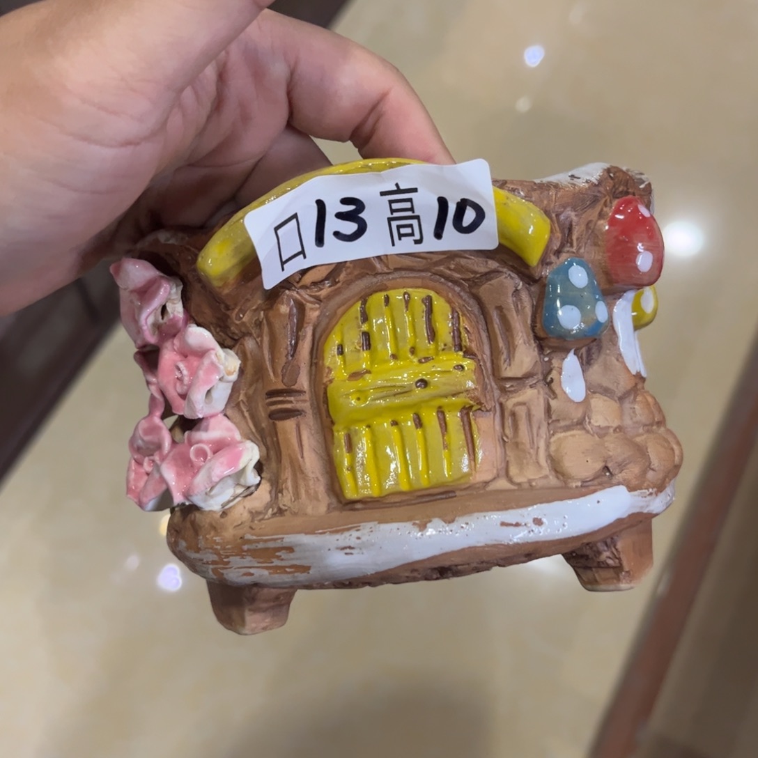 满20飞花盆爱退款拉黑
