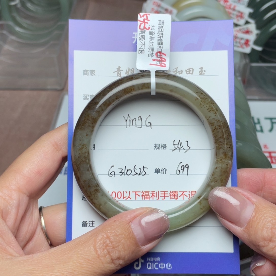 和田玉手镯未镶嵌Y****歌