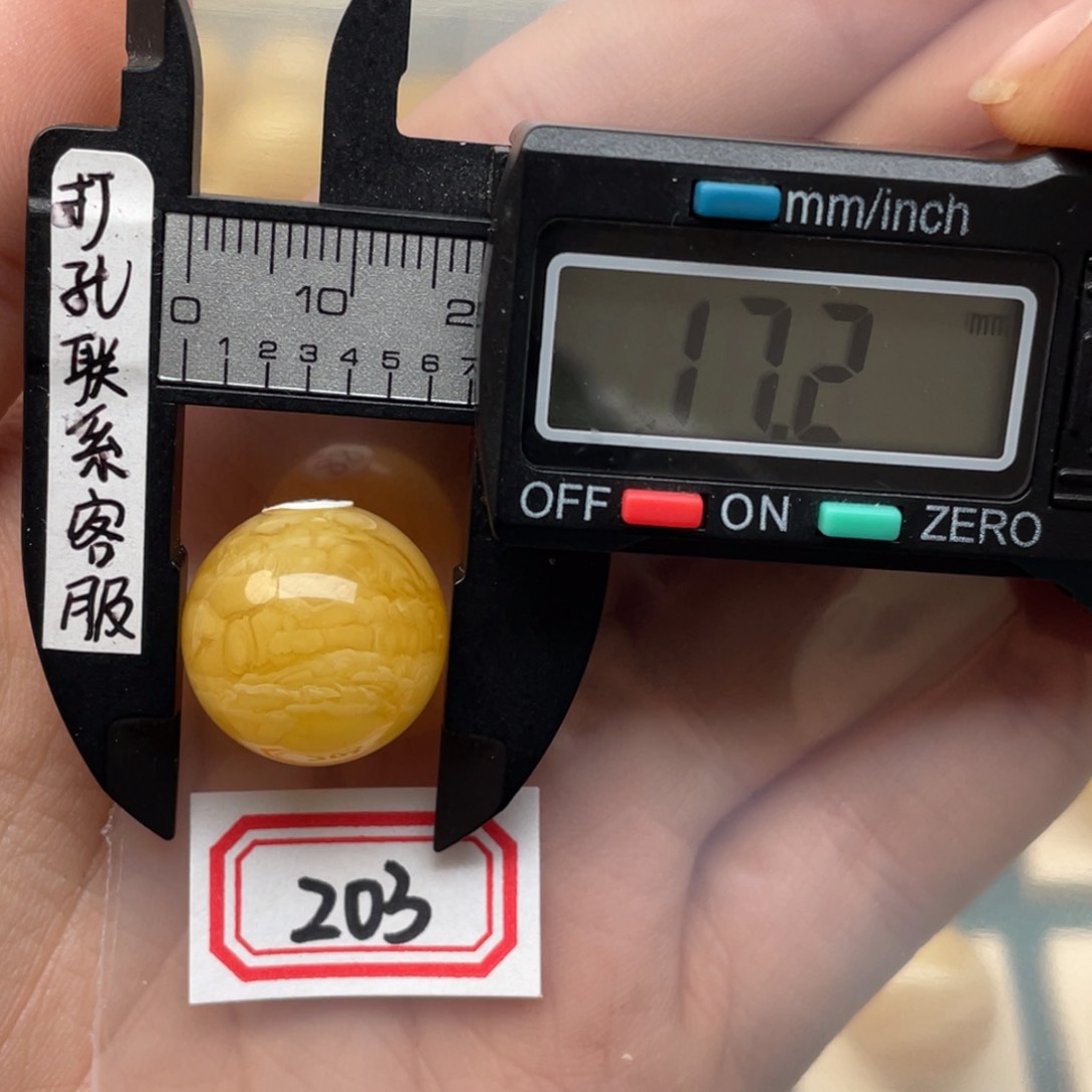 蜜蜡裸石未镶嵌?**?蜜蜡
