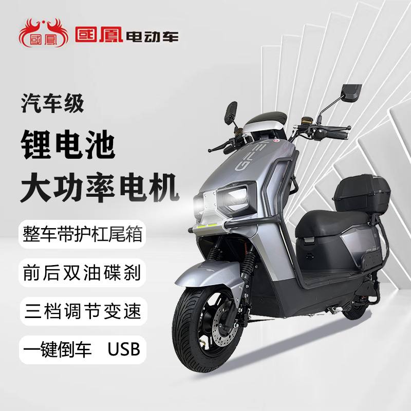 苍穹高配智能款电动车长跑王爬坡王外卖专用72V大功率