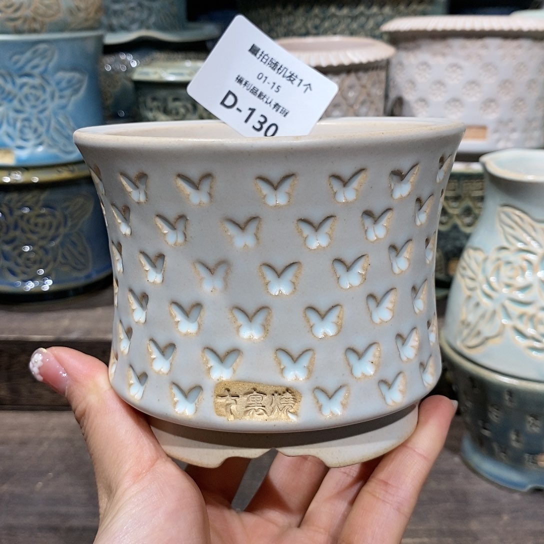 七里烧花盆1-15-130口径8