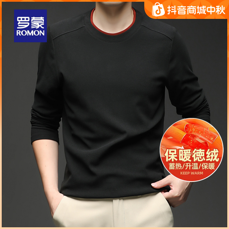 【德绒】罗蒙男士时尚百搭假两件POLO衫2025秋季新款保暖舒适T恤