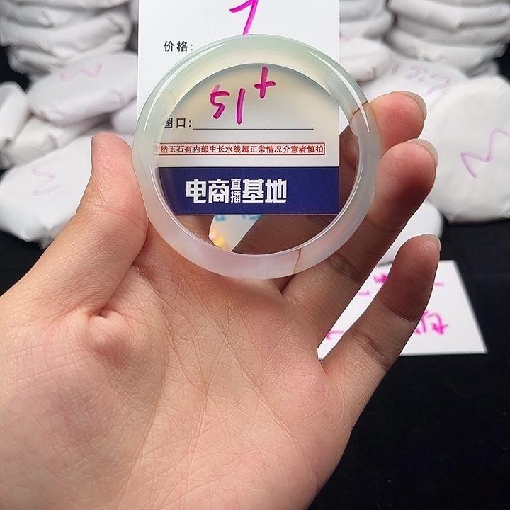 玛瑙/玉髓手镯未镶嵌455