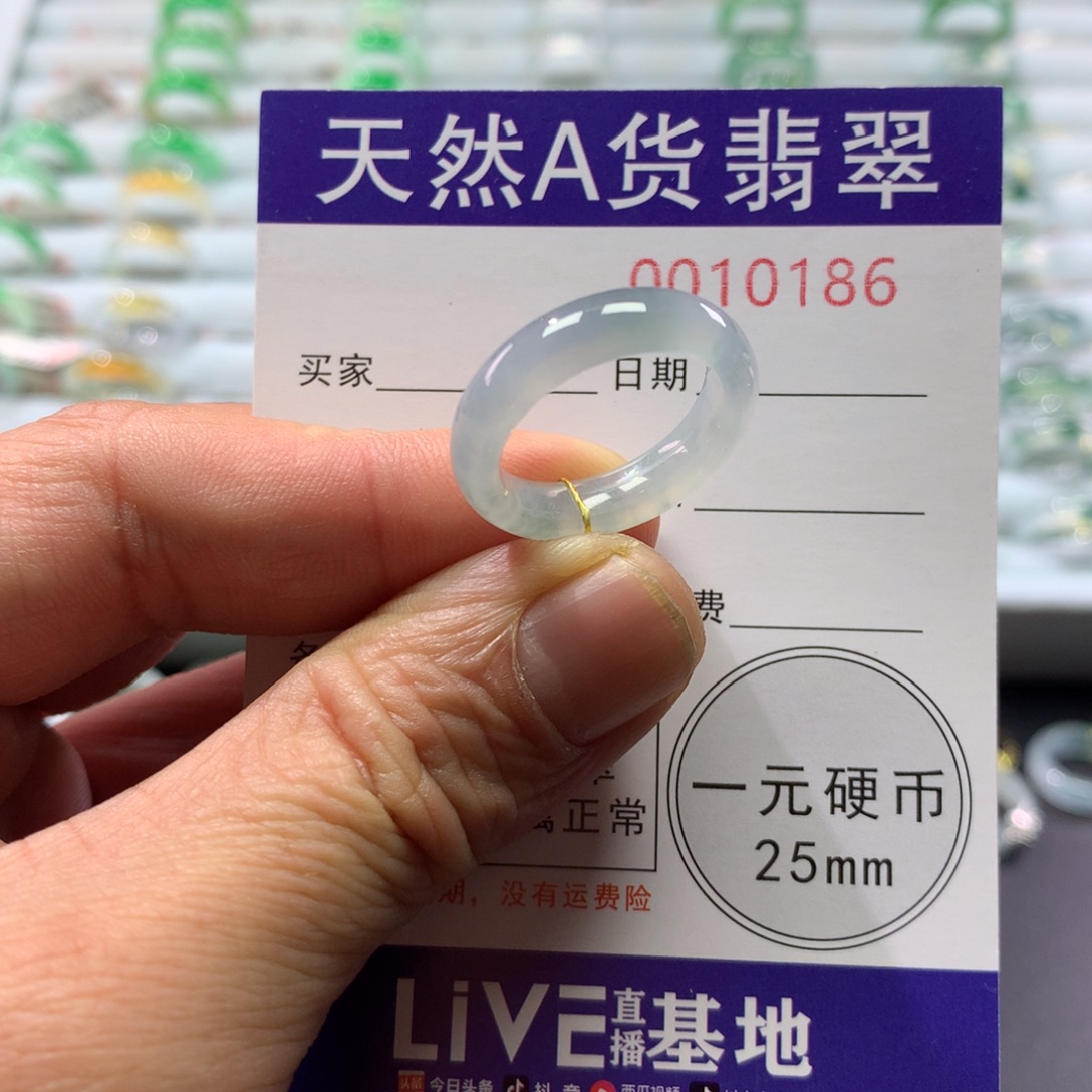 翡翠未镶嵌戒指圈口14-15号