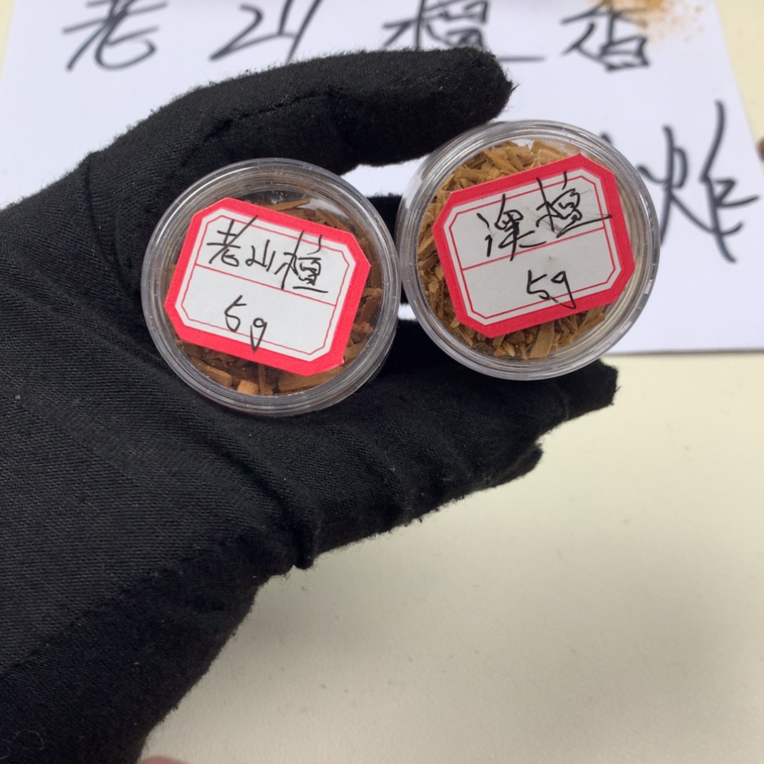 檀香木其他印度老山檀香5g碎料，澳洲檀香5g