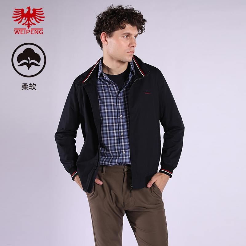 威鹏立领夹克男25秋季柔软深宝蓝轻商旅时尚休闲百搭外套C53068