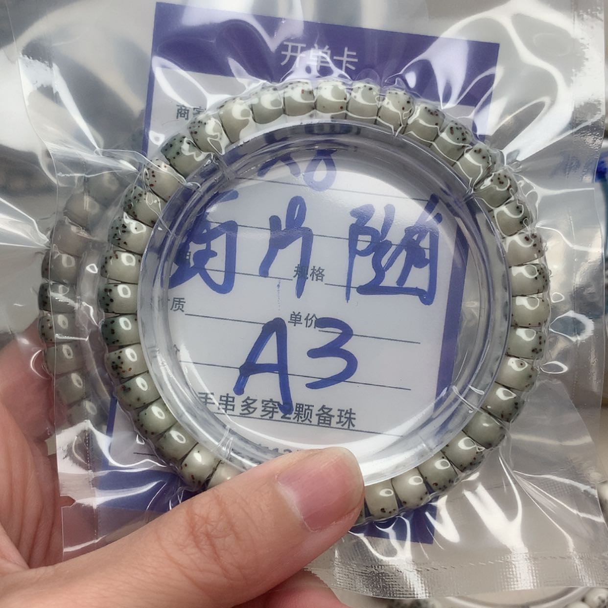 【闪购商品】星月菩提吊坠A3mmmmmmmmm