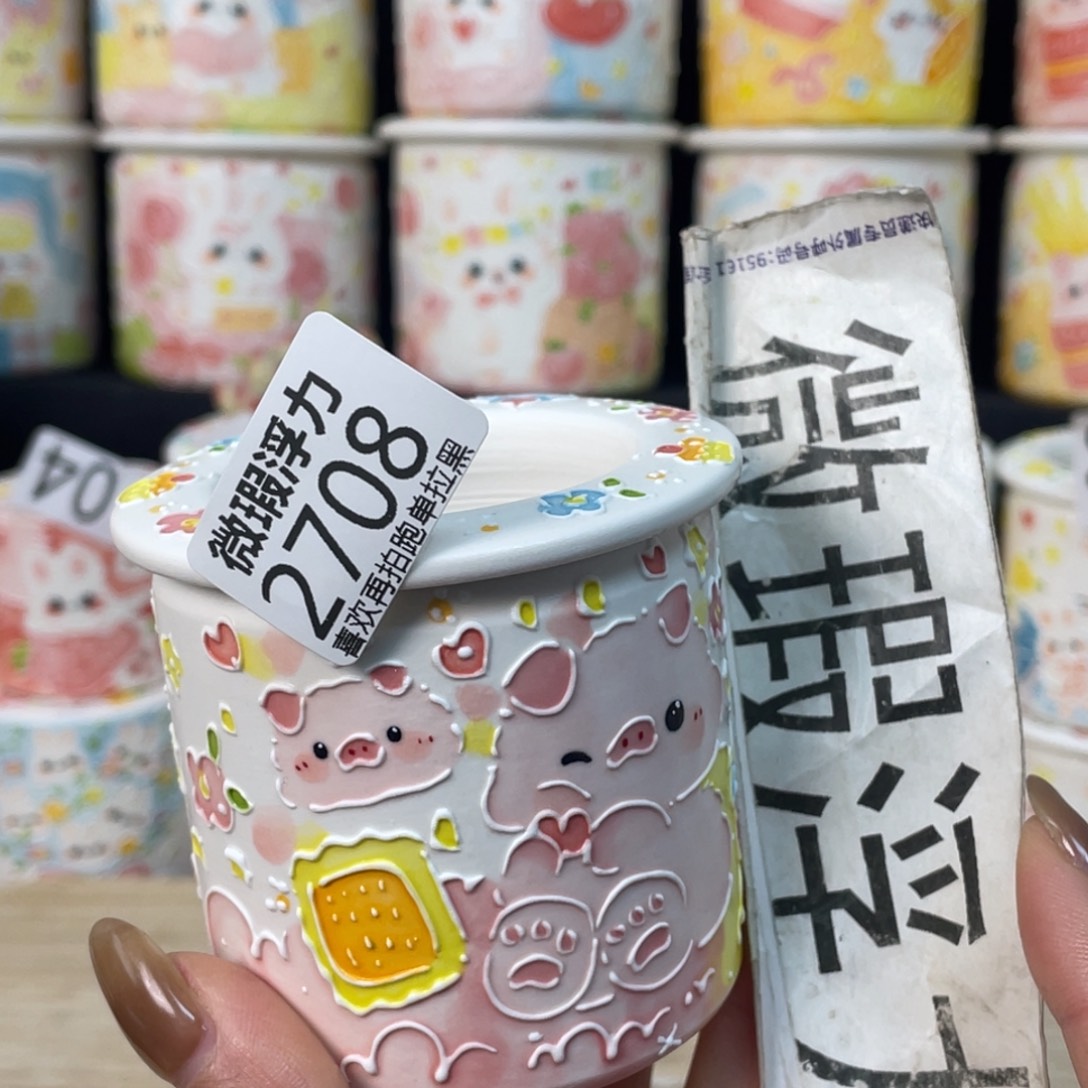 2708 小嘟嘟嘟嘟嘟嘟嘟嘟嘟嘟
