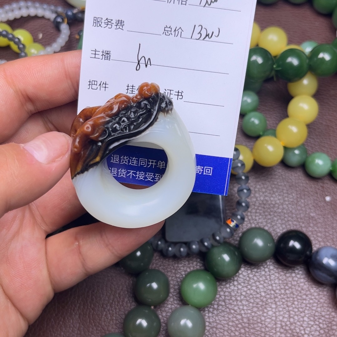 兜***米和田玉未镶嵌吊坠(不含链)