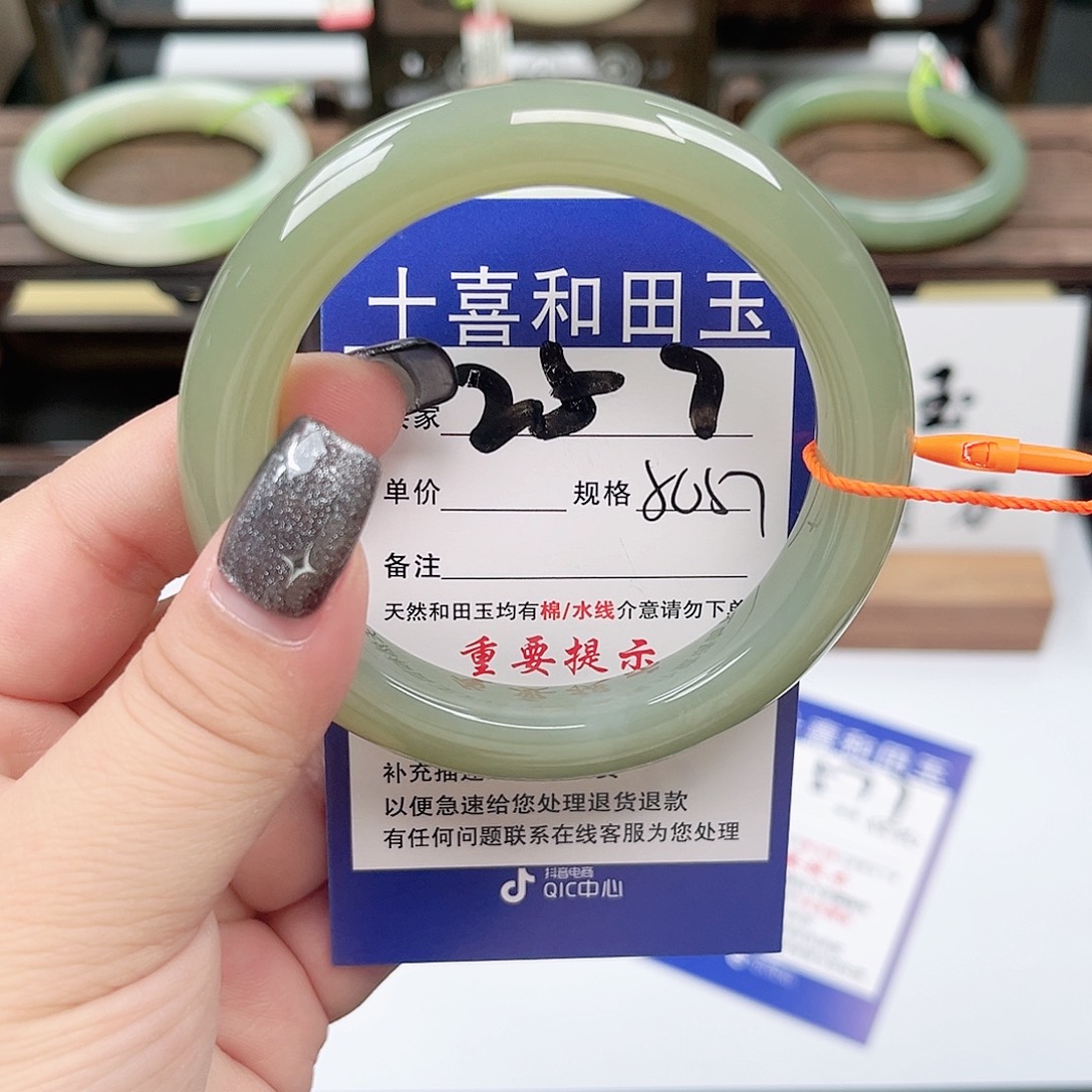 和田玉未镶嵌手镯