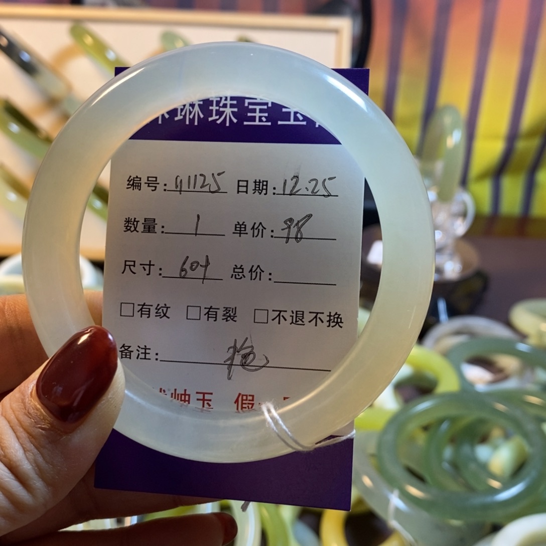 未镶嵌蛇纹石玉手镯