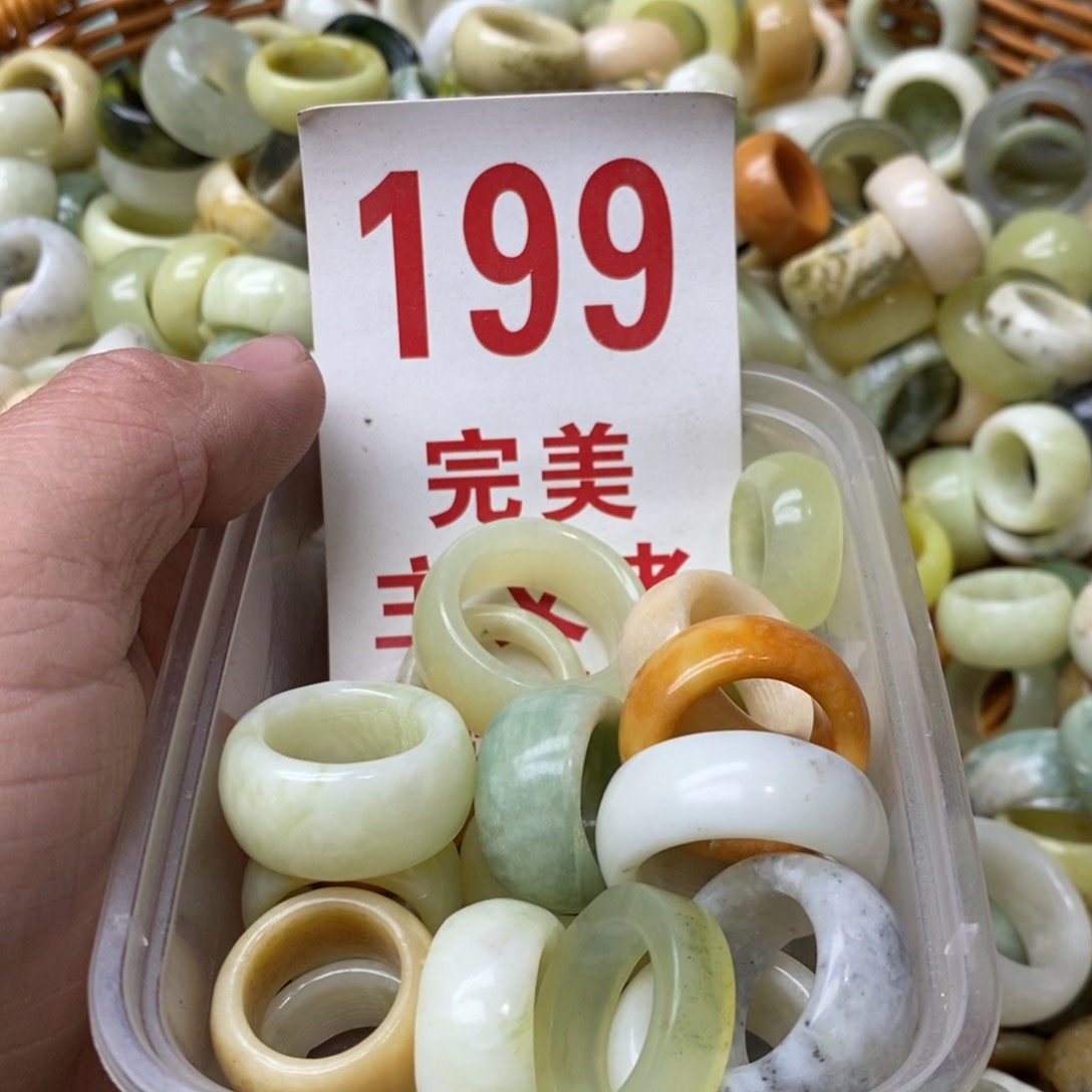 蛇纹石玉挂坠未镶嵌