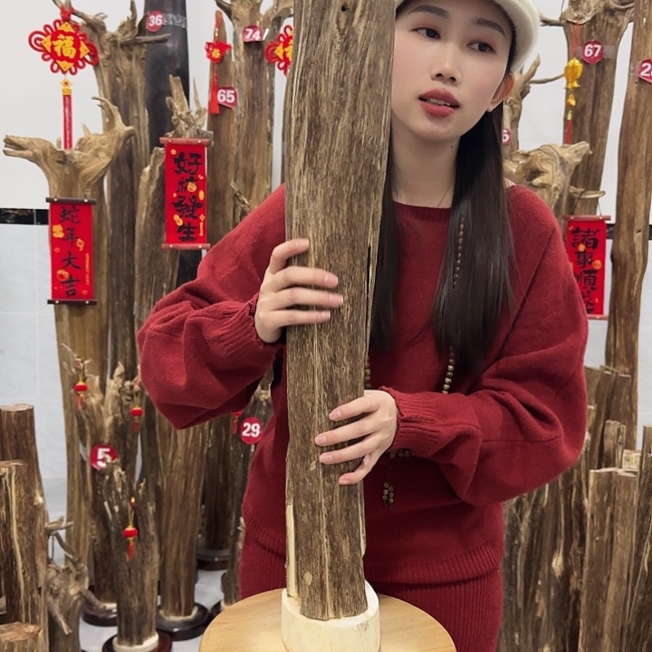 中式原料芬香香道