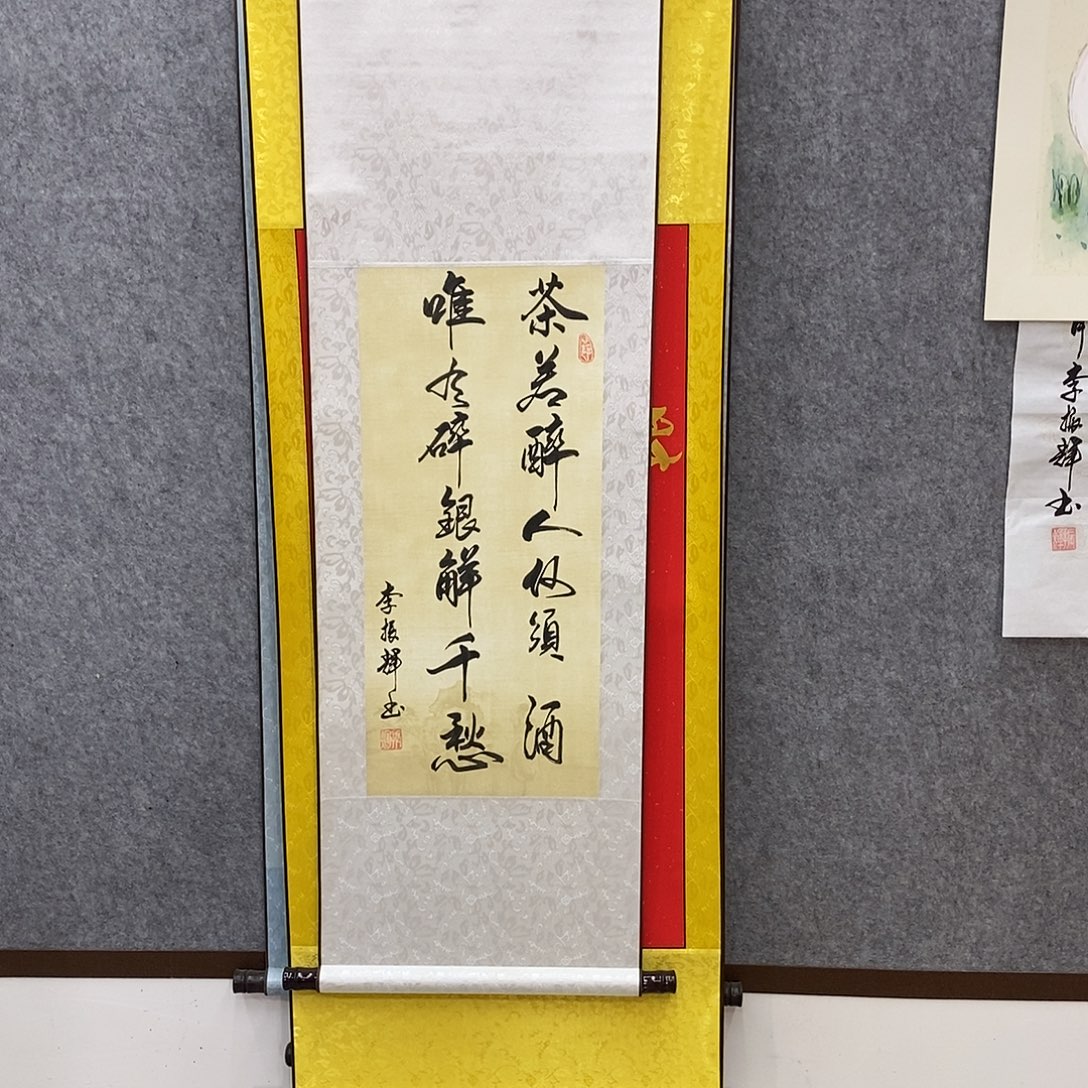 书法书法作品参加