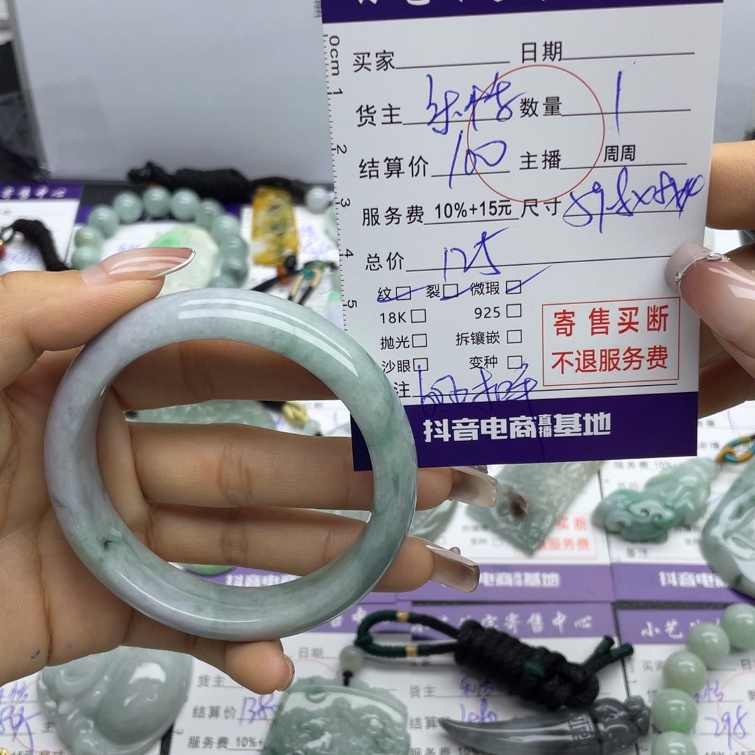 翡翠手镯未镶嵌手镯