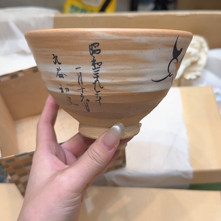 紫砂紫砂哈哈哈哈哈