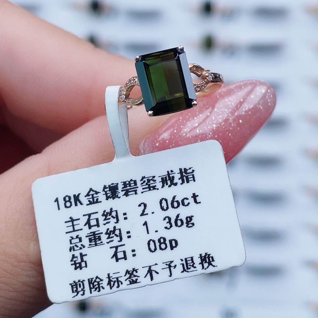 戒指18K金镶嵌碧玺