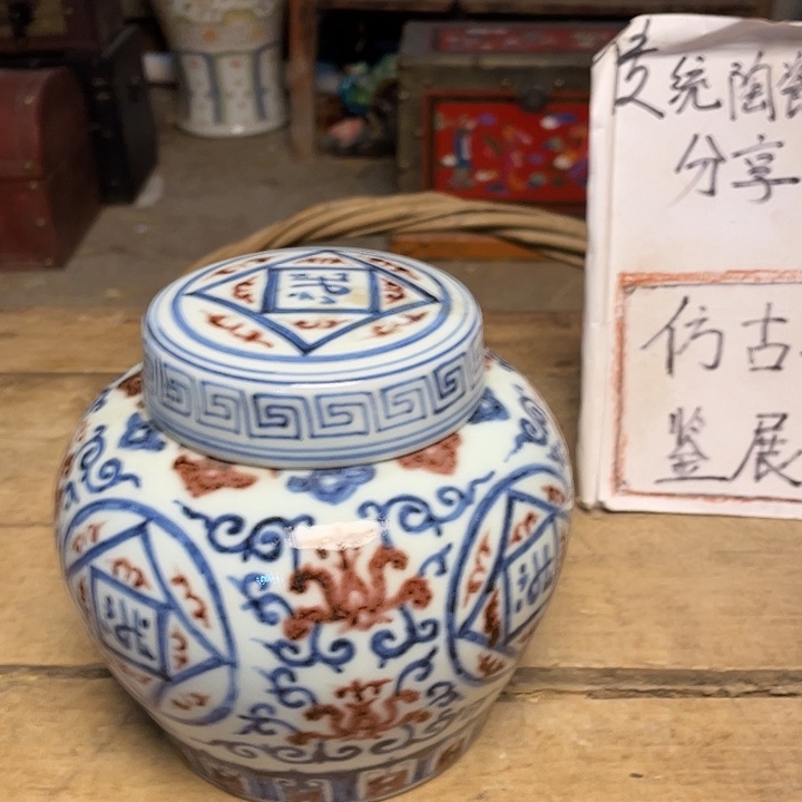 瓷器器器器器器器